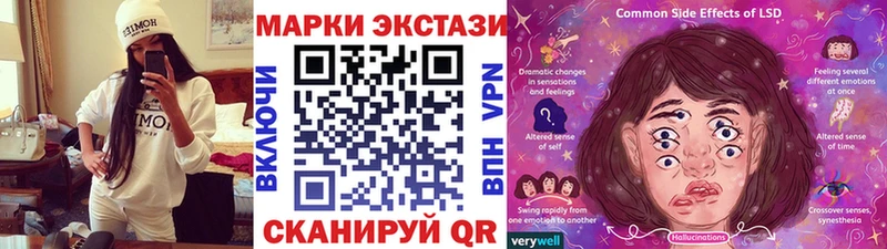 Наркотические марки 1500мкг  гидра зеркало  Брюховецкая 